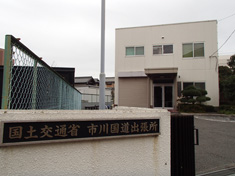 工事監督支援業務 発注者支援業務【求人】施工管理 国土交通省 関東地方整備局 江戸川河川事務所 松戸出張所